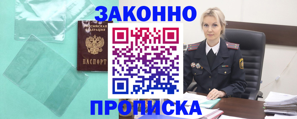 временная регистрация госуслуги в Туймазы
